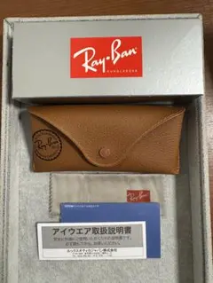 新品未使用　レイバン　純正サングラスケース　茶色