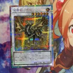 遊戯王 プリズマティックサモン 金雲獣 馬龍 マロン プリシク h3-2