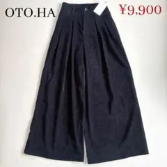 ◆新品◆プラスオトハ◆デニムライクワイドパンツ◆インディゴ◆フリー◆