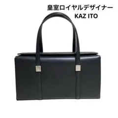 ♡極美品♡皇室ロイヤルデザイナー KAZ ITO（カズイトウ）バッグ 