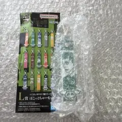 一番くじ 呪術廻戦 死滅回游 ～弐～　L賞　日車寛見