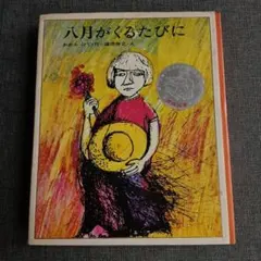 Item thumbnail for item edfa933a-e341-446c-a461-24e93ad31963