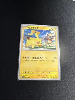 2026年最新】300円企画 ポケモンカードの人気アイテム - メルカリ