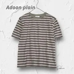 R3163【アドーンプレーン 】ボーダーTシャツ 半袖 グリーン系 古着ライク