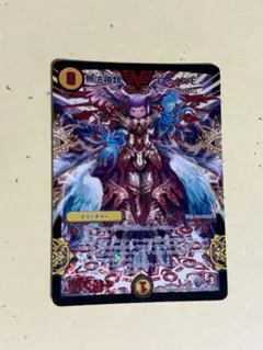無法神類Gイズモ 初期
