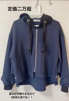 新品未使用　パーカー　コート　フリル　エイミーロウ　秋服