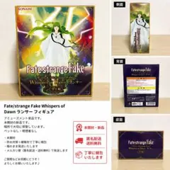 Fate/strange Fake エルキドゥ 偽ランサー 19枚 - メルカリ