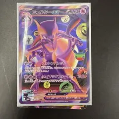ミュウツーEX FUR