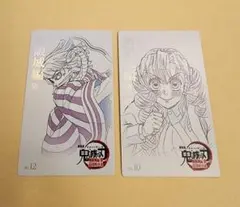 鬼滅の刃　無限城編　ムビチケ風カード　伊黒小芭内　甘露寺蜜璃