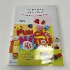 日本ヴォーグ社