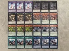 ③遊戯王 妖精伝姫 イリスフィール ネルヴェド ゼグレド ジュノルド テルミナス