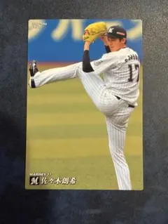 カルビープロ野球チップス 2020 ロッテマリーンズ 佐々木朗希 ルーキー
