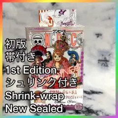 初版.シュリンク付き新品未開封】ワンピース ONEPIECE ノベル