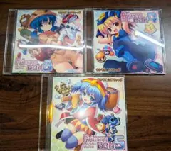 Primary Box 4、5、8　3枚セット