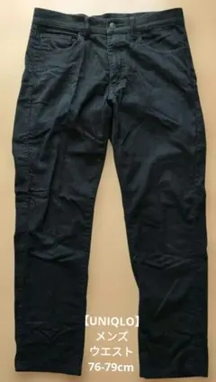 ・【UNIQLO】メンズウエスト76-79cm 黒チノパン