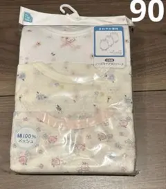 ⑪インナー