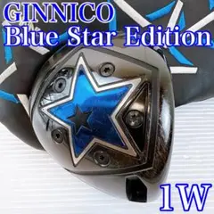 ジニコ Blue Star Edition ドライバー 第二弾！GINNICOドライバー限定カラー、ブルーIP本日発売