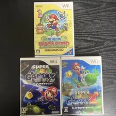 スーパーマリオギャラクシー1.2 スーパーペーパーマリオ　wii