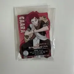 ナルト　一番くじ　I賞　我愛羅