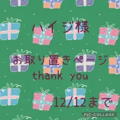 ハイジ様お取り置き№3867 ラ・フランス型フラワーレジンヘアゴム