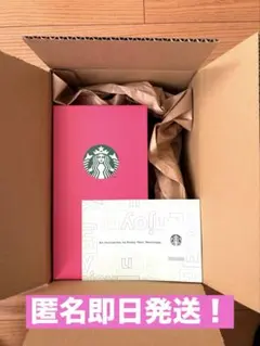 スタババレンタイン 2026ラインストーンタンブラー☆新品未使用☆ピンク