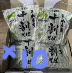 きねうち 十割そば 10袋セット サンサス グルテンフリー そば粉100％のサムネイル