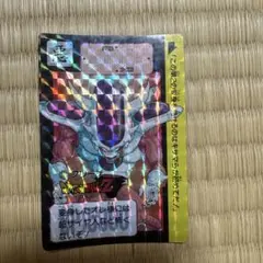 ドラゴンボールカードダス フリーザ 234 No.234 フリーザ ドラゴンボールZ カードダス - メルカリ