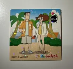 クレヨンしんちゃんチョコビ No4シー ル