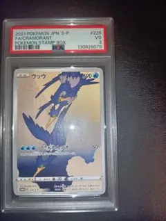 ワンピースカード ウタ チャンピオンシップ ファイナリスト psa10 英語