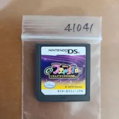 もっと! スティッチ!DS リズムでラクガキ大作戦♪