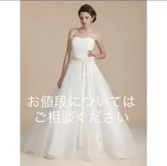 alohina LINO ウェディングドレス 【ワタベウェディング】