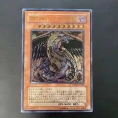 2026年最新】レインボーダークドラゴン レリーフの人気アイテム - メルカリ