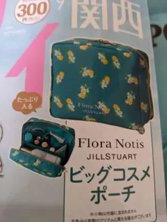 完全未開封