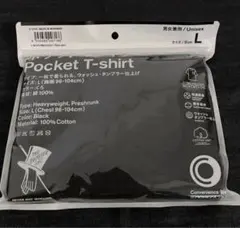 Lサイズ　ファミマ　コンビニエンスウェア　野村訓市TRIPSTERコラボ