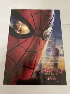 新品　スパイダーマン　ブランドニューデイ　ポスター　宣伝紙　グッズ　マーベル