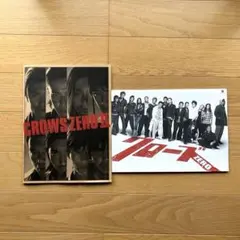 【2冊セット】映画クローズZERO＆Ⅱ パンフレット 小栗旬 山田孝之 三浦春馬