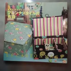 Item thumbnail for item 757d4115-5ee4-486b-965f-0837db21dda2