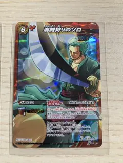 ミラバト　ミラクルバトルカードダス　Zの脅威　未開封　ワンピースカード ミラバト ミラクルバトルカードダス Zの脅威 未開封 ワンピースカード