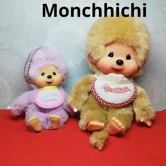 MONCHHICHI 顔でかモンチッチ お手玉 女の子 セキグチ おしゃぶり S