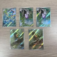 ARまとめ売り ゲコガシラ ヌメイル ハリマロン