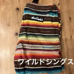 ワイルドシングス