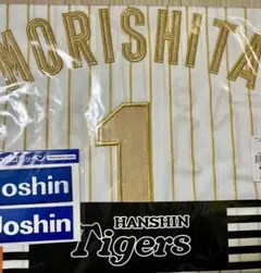 阪神タイガース 森下翔太選手 2026チャンピオンレプリカユニフォーム L