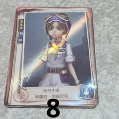 2025年最新】第五人格機械技師の人気アイテム - メルカリ