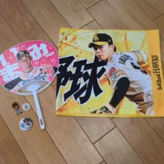 今宮健太 #6 ソフトバンクホークス 応援グッズセット