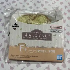 九　新品　すみっコぐらし　⑤ すみっコのスイーツタイム　ドーナツ型　タオル　人気