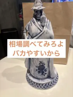 NEIGHBORHOOD×YOHJI YAMAMOTO 初期型　青のサムネイル