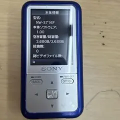 2026年最新】nw-s716fの人気アイテム - メルカリ