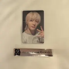BOYNEXTDOOR KNOCK ON vol.2 ソンホ トレカ ステッカー