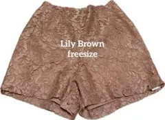 Lily Brown レースショートパンツ ピンクベージュ Fのサムネイル
