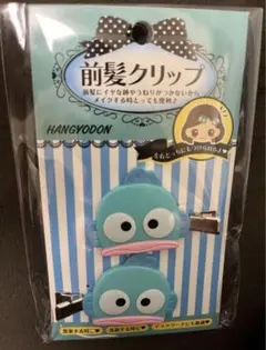 RhRshop❤フォロー割あり様 リクエスト 7点 まとめ商品